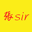 sirֱͨ