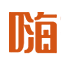 Աѵ