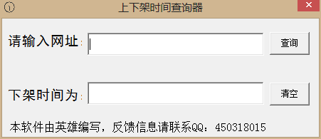 ¼ʱѯ.png