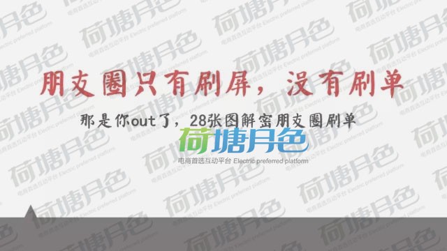 Ȧˢ淨ȫʵˢȨ2.jpg