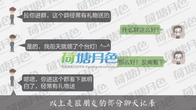 Ȧˢ淨ȫʵˢȨ7.jpg