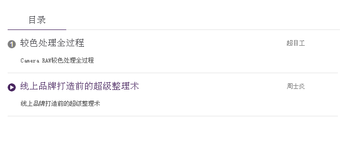 Ʒƴǰĳ.png