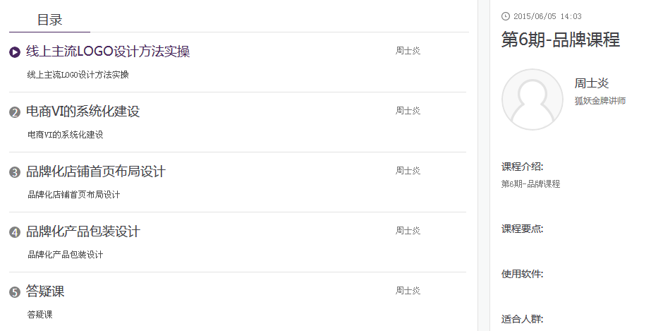 QQͼƬ20150706151008.png