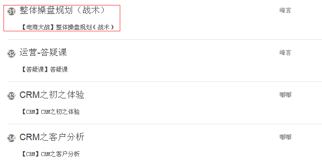 31̹滮ս.png