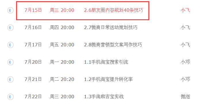 Ļ˼7.15.png