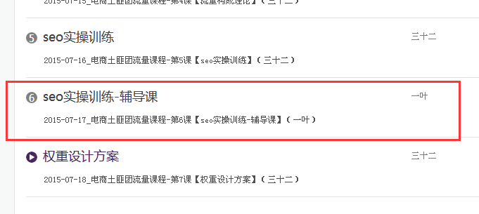 QQͼƬ20150719150706.png
