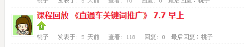 QQͼƬ20150720092141.png