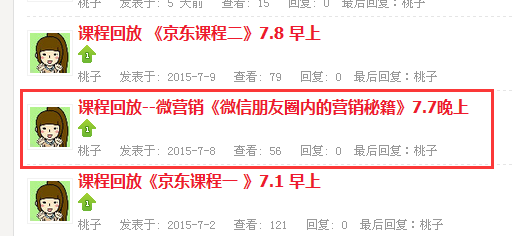 QQͼƬ20150720092638.png