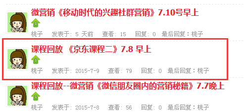 QQͼƬ20150720092838.png
