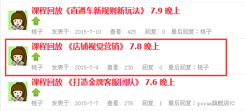 QQͼƬ20150720093023.png