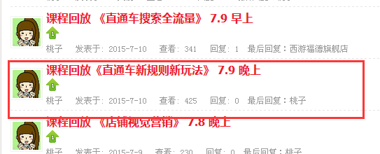 QQͼƬ20150720093105.png