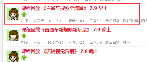 QQͼƬ20150720093138.png