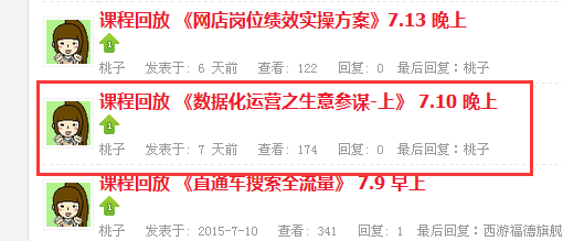QQͼƬ20150720093210.png