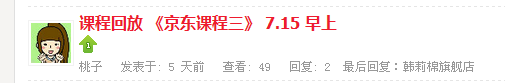 QQͼƬ20150720093528.png