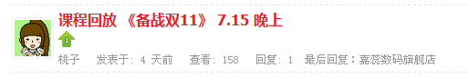 QQͼƬ20150720093610.png
