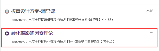 QQͼƬ20150722145911.png