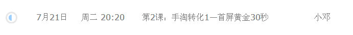 Ļ˼7.21.png