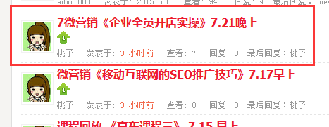 QQͼƬ20150723135450.png