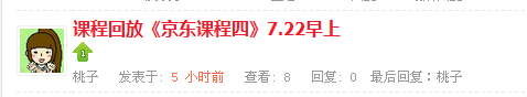 QQͼƬ20150723203220.png