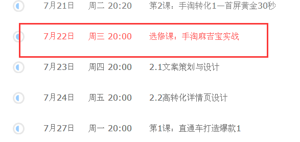 Ļ˼7.22.png