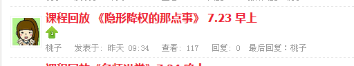 QQͼƬ20150728234146.png