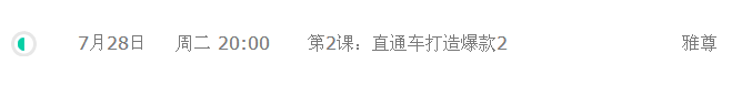 Ļ˼7.28.png