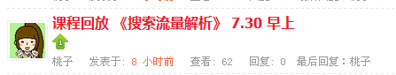 QQͼƬ20150731175452.png