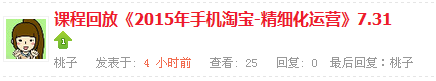 ruili7.31.png