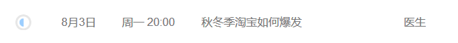 QQͼƬ20150804195534.png