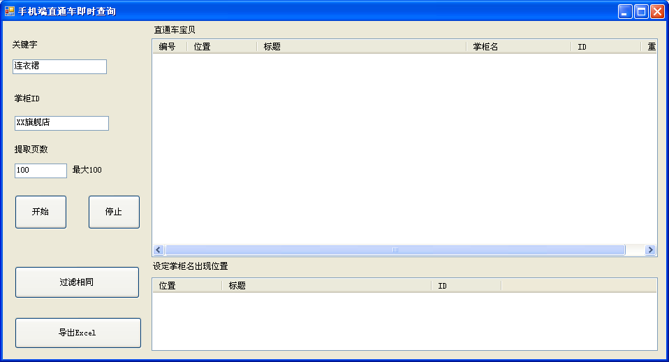 QQͼƬ20150823141315.png