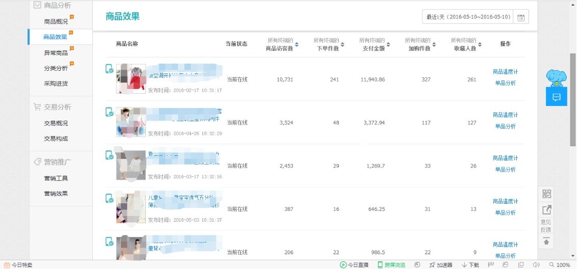 QQͼƬ20160512164102.jpg