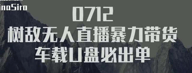 ֱU̵ŵձس3002020.7.12