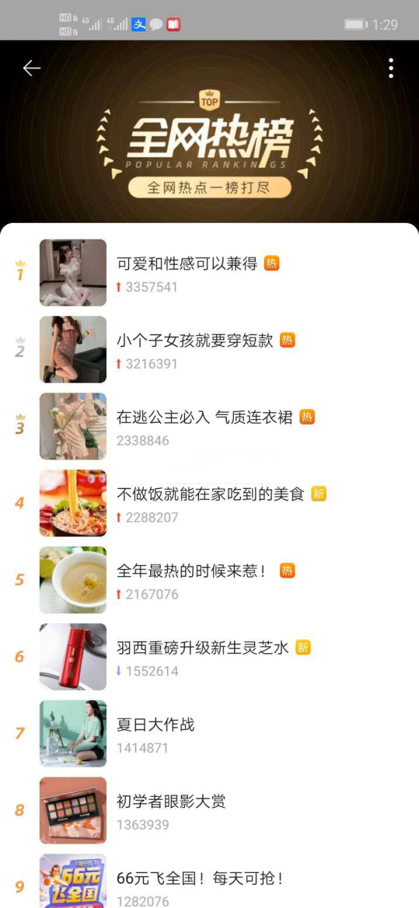 ȫȰ5000 tao.130vip.com564.png